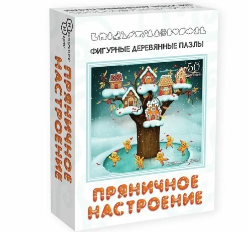 Дер. пазл "Пряничное настроение" 50 - НИ